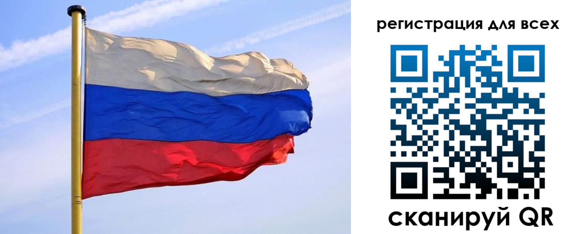 временная регистрация поиск в Прокопьевске